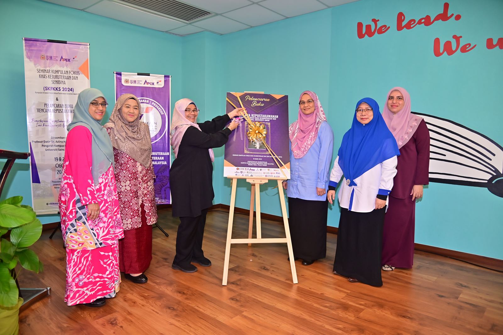 Seminar KFKKS 2024: Perpustakaan UMPSA Menerajui Inisiatif Matlamat Pembangunan Mampan (19-20 Ogos 2024)